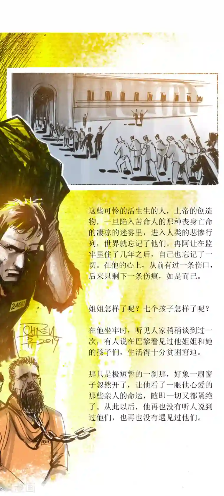 路人强�换黄濑r18第16话