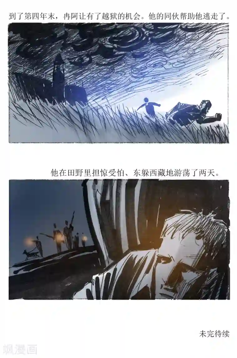 路人强�换黄濑r18第16话