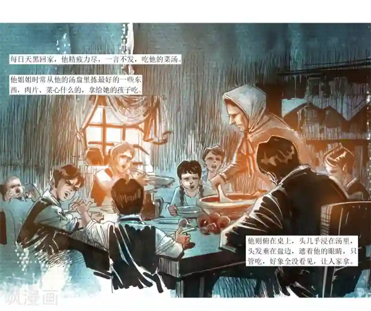 路人强�换黄濑r18第16话