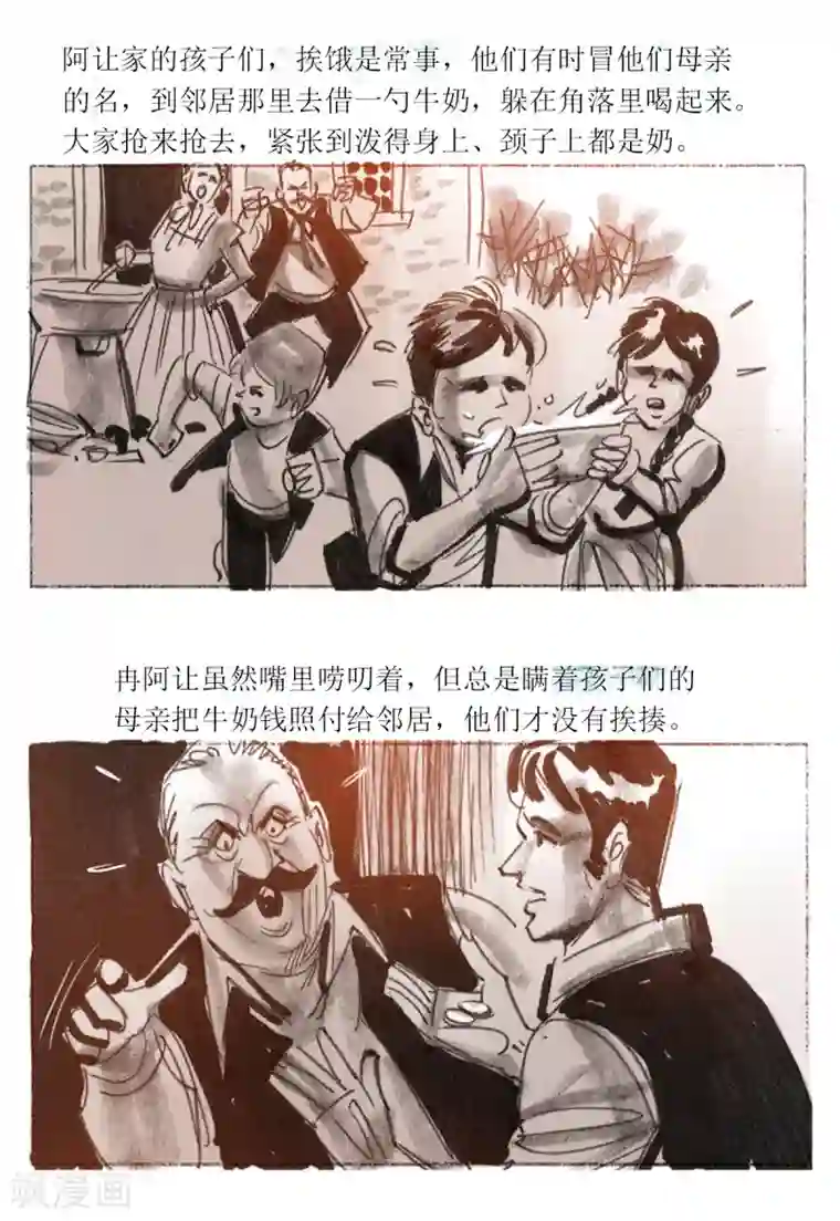 路人强�换黄濑r18第16话