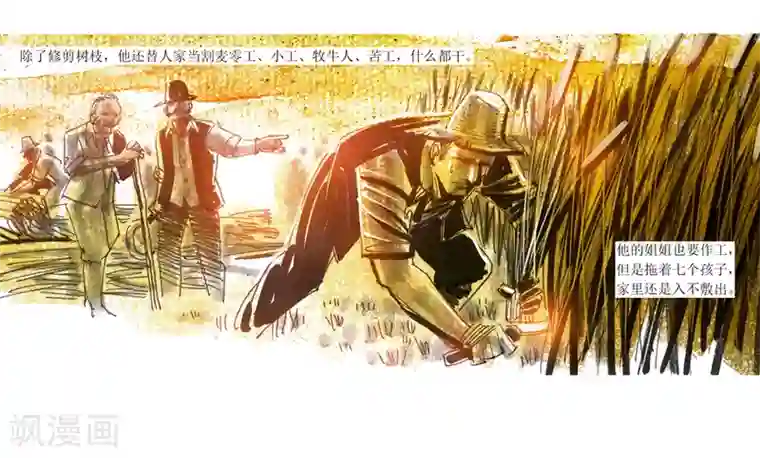 路人强�换黄濑r18第16话