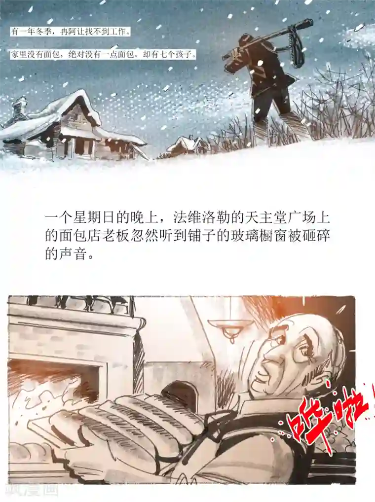 路人强�换黄濑r18第16话