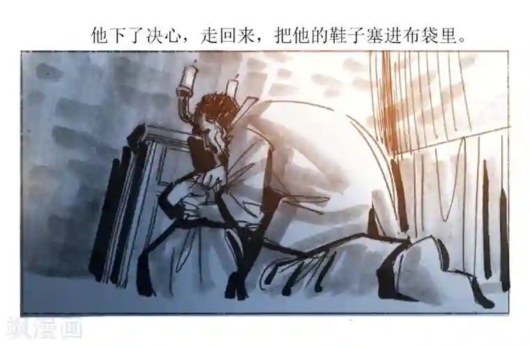 悲惨世界第18话