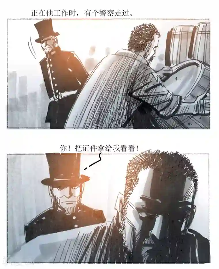 悲惨世界第18话