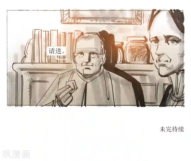 悲惨世界第19话