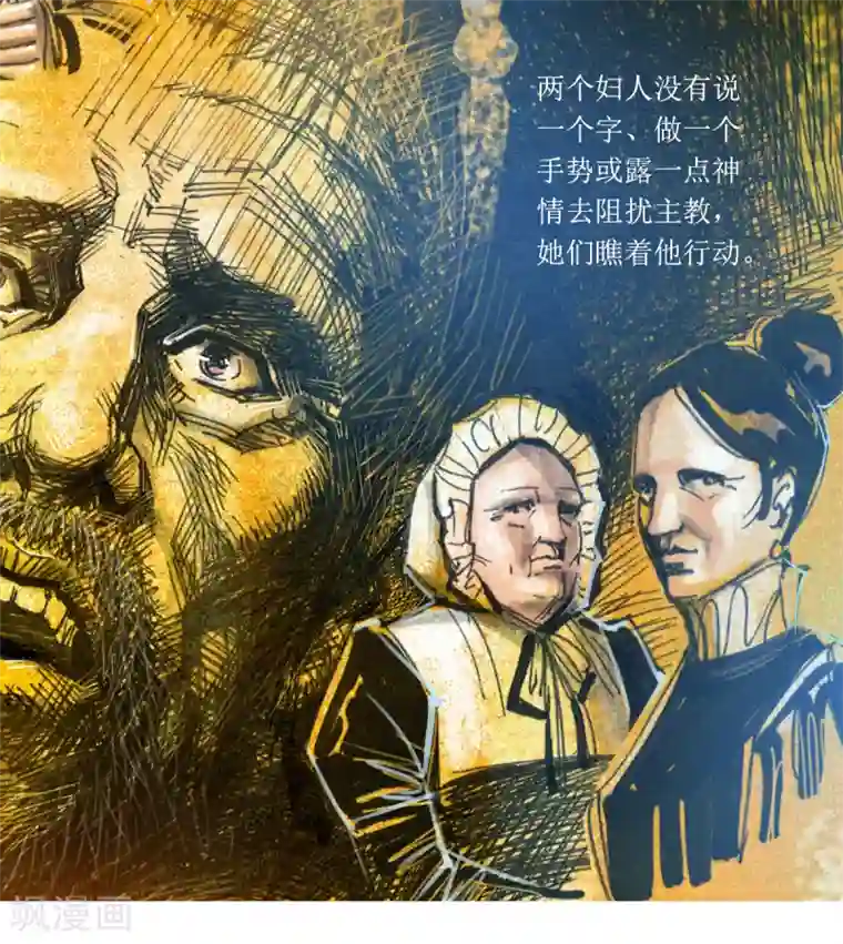 女性用淋浴花洒自慰第20话