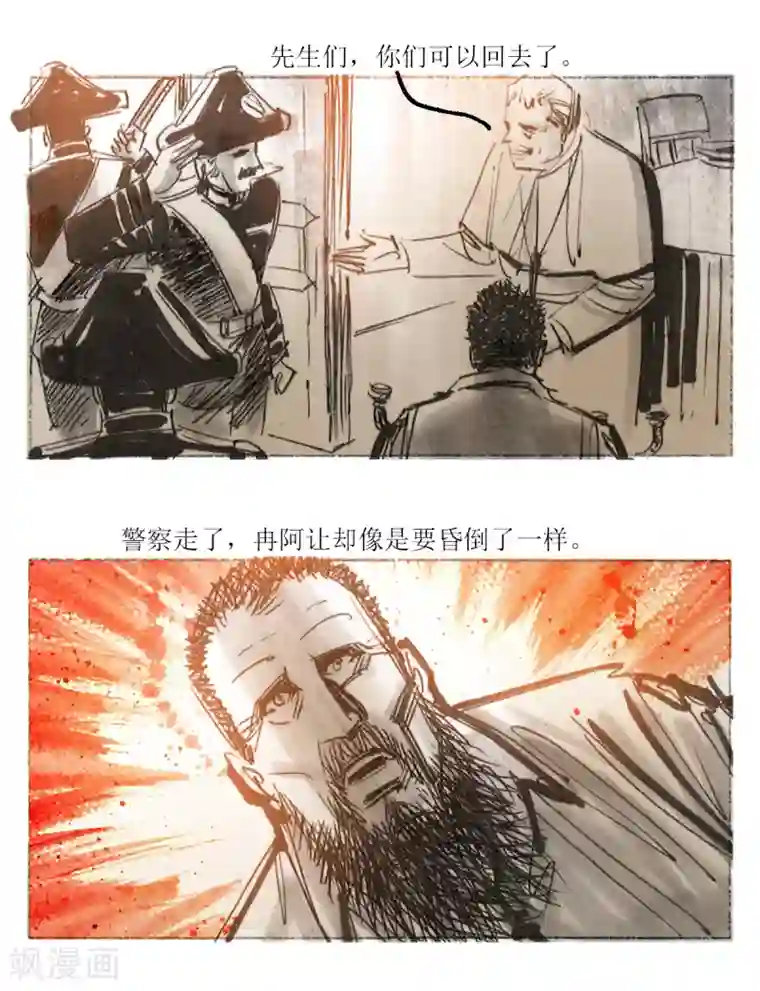 女性用淋浴花洒自慰第20话