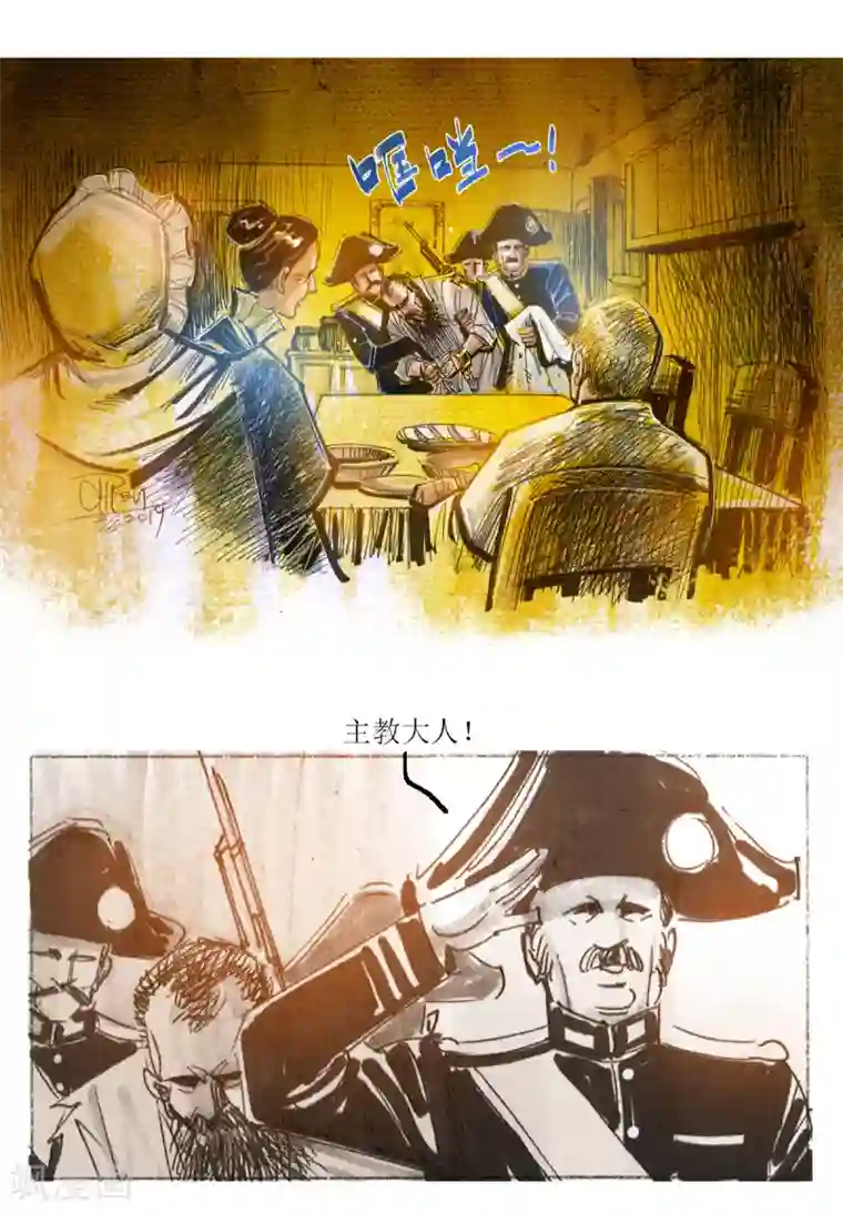 女性用淋浴花洒自慰第20话