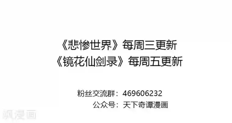 女性用淋浴花洒自慰第20话