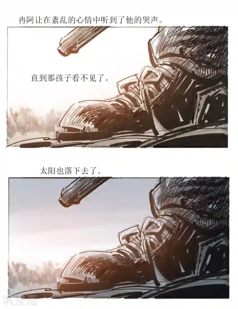 悲惨世界第21话