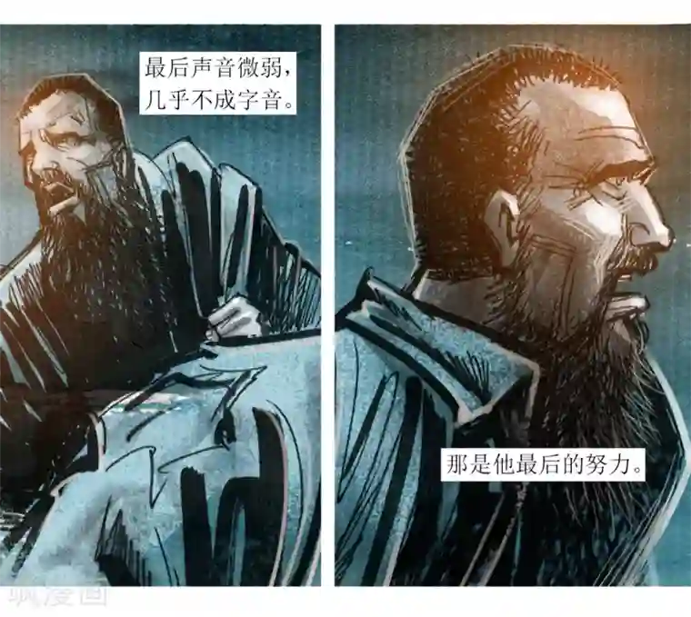 悲惨世界第22话