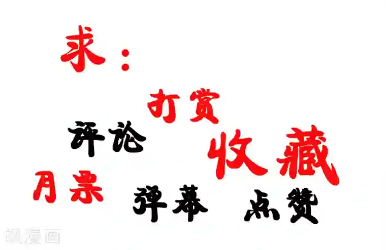 悲惨世界第22话