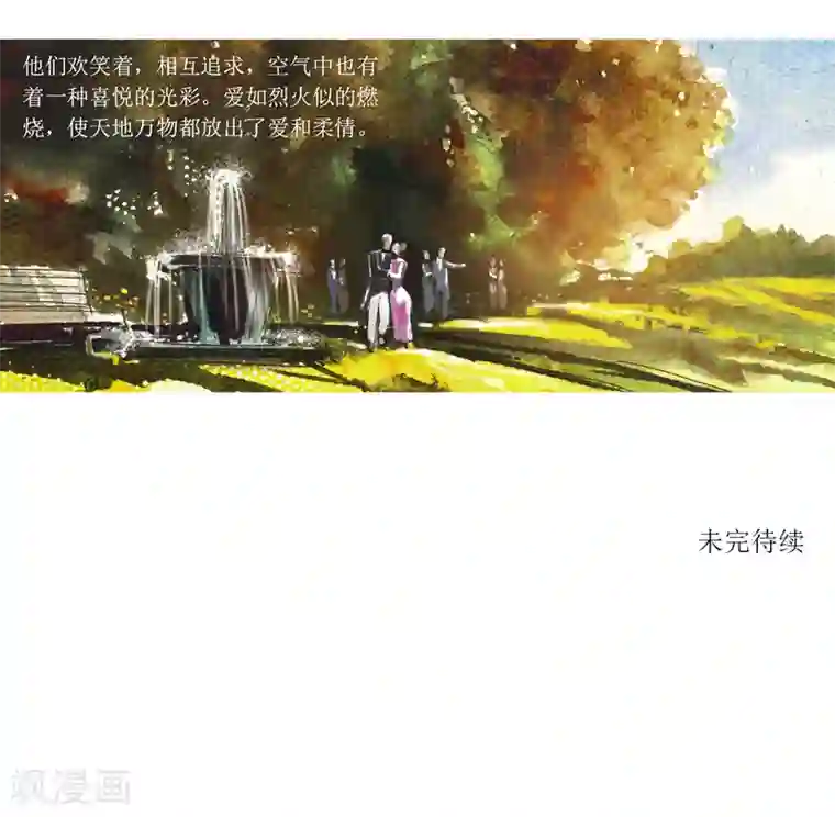 悲惨世界第23话