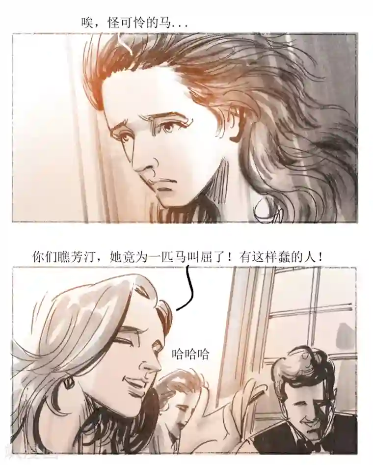 悲惨世界第24话