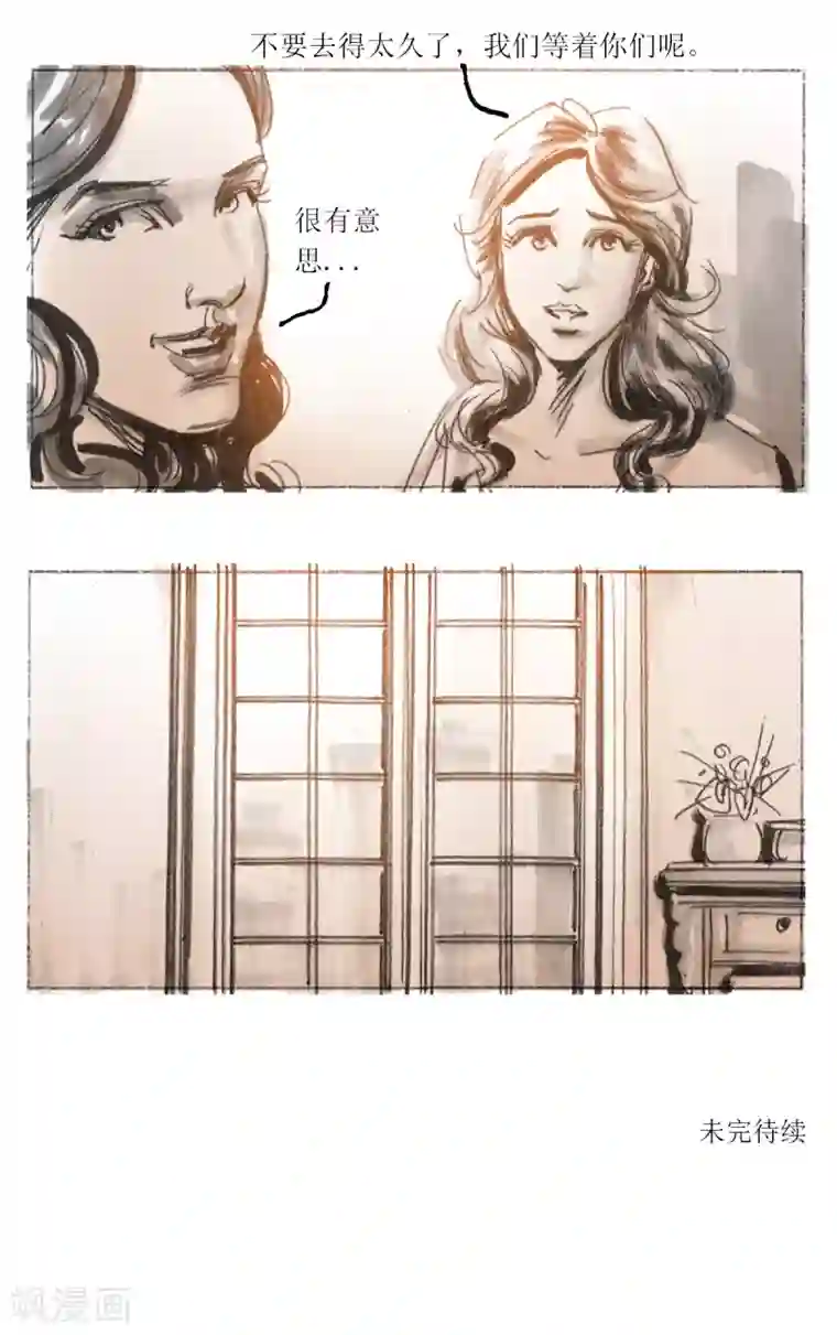 悲惨世界第24话