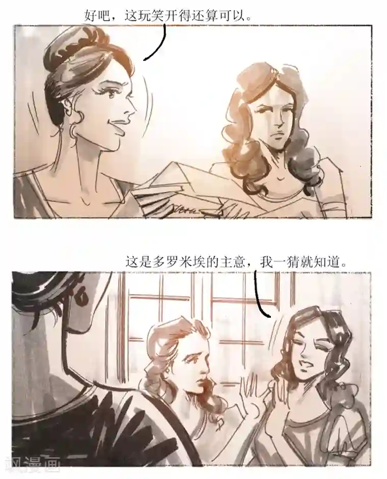 悲惨世界第25话