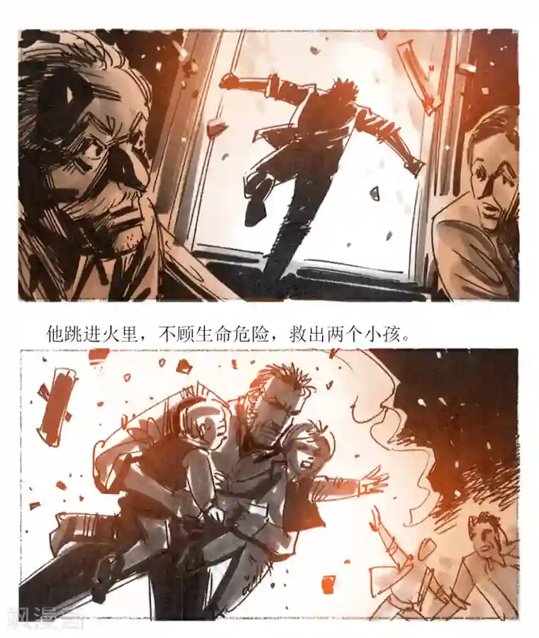 悲惨世界第28话