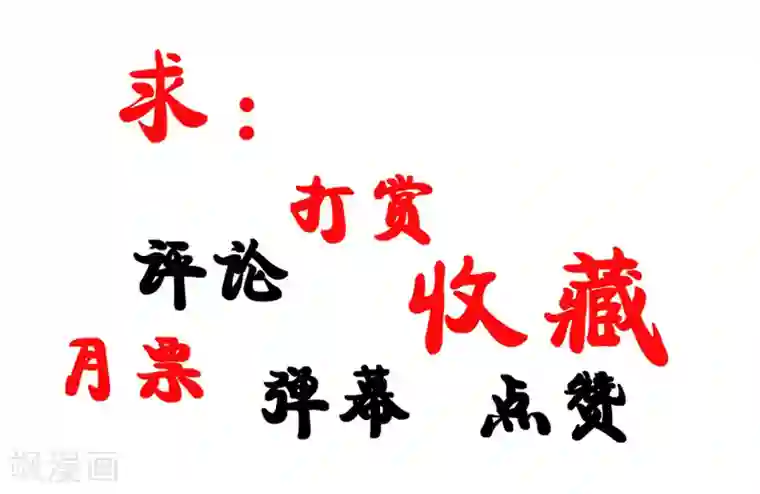悲惨世界第30话