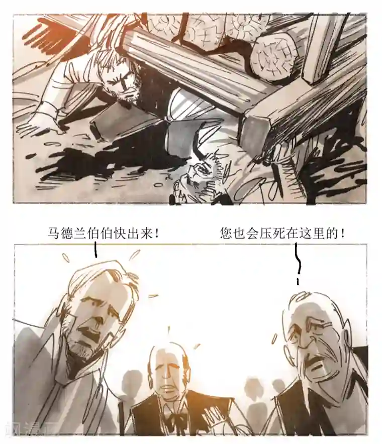 悲惨世界第31话