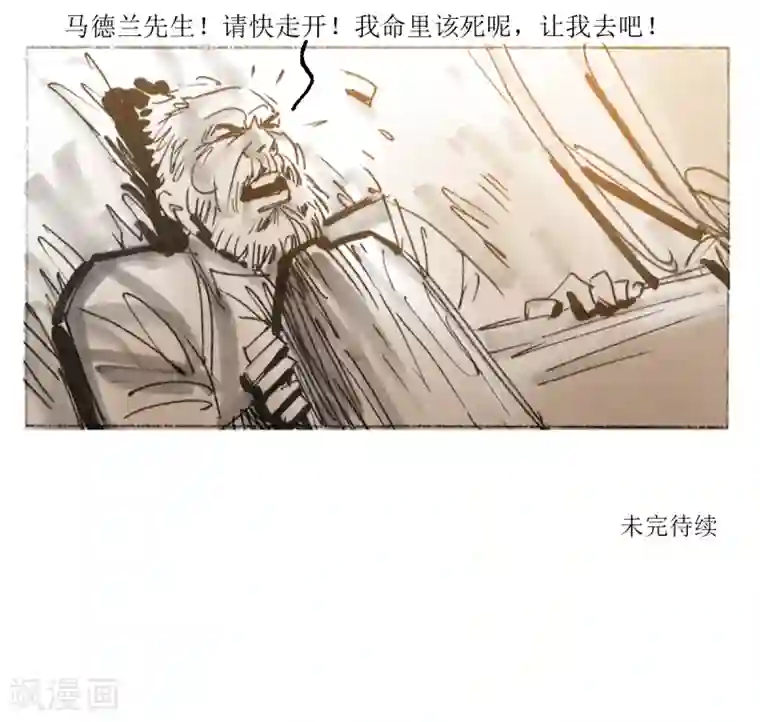 悲惨世界第31话