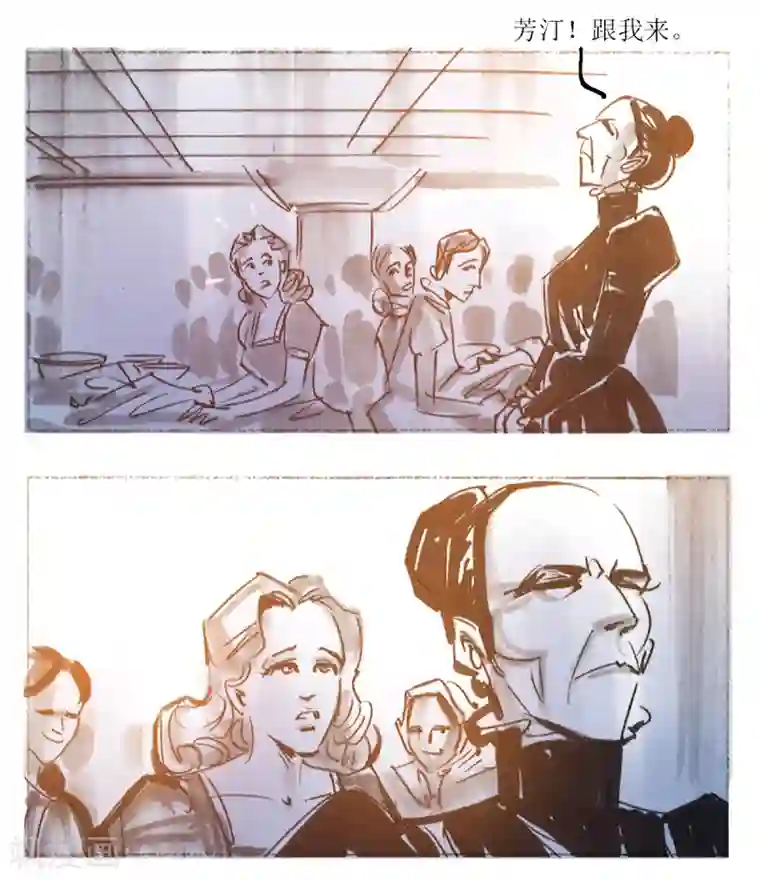 悲惨世界第33话