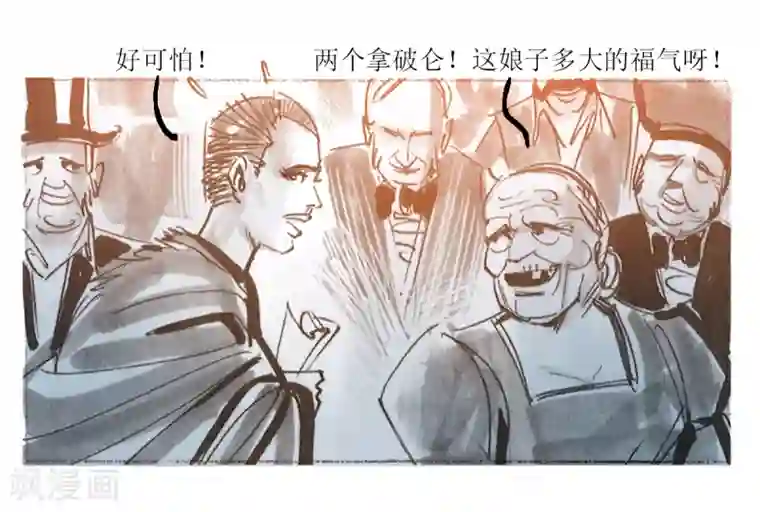 悲惨世界第35话