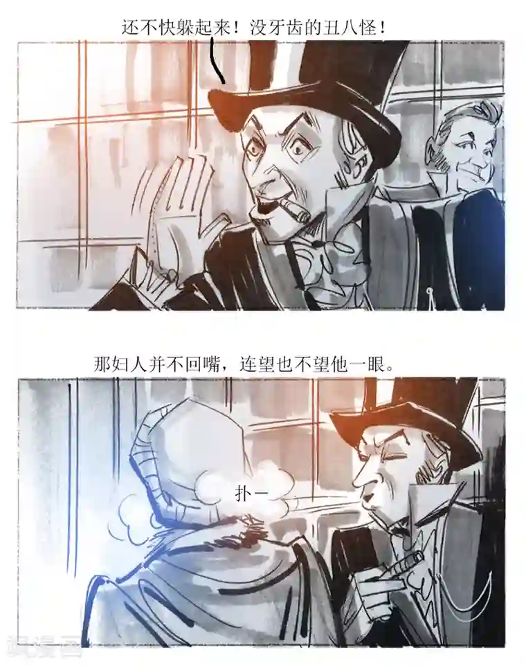 悲惨世界第37话