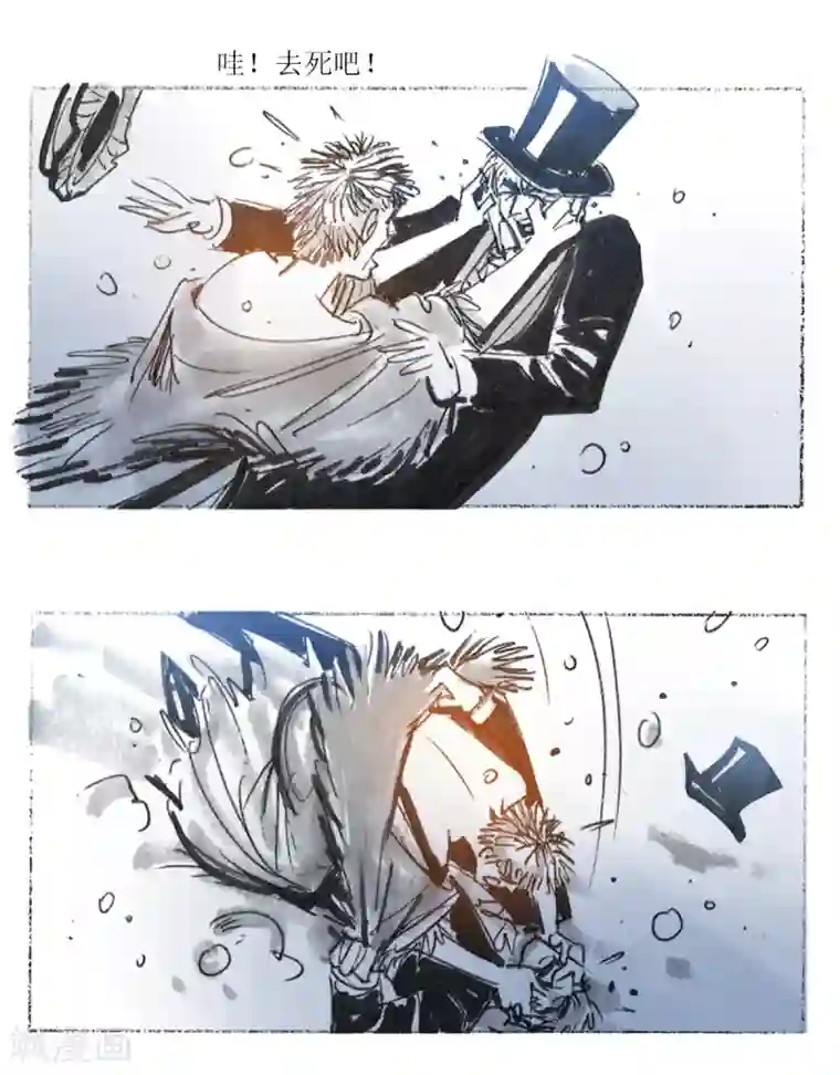 悲惨世界第37话