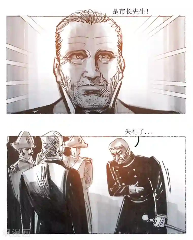 悲惨世界第38话