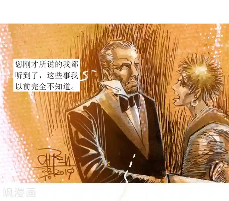 悲惨世界第40话