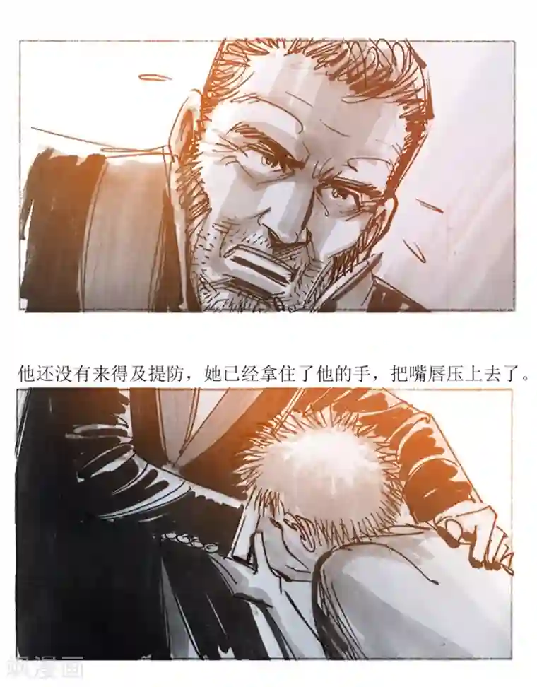 悲惨世界第40话