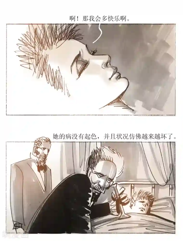 悲惨世界第41话