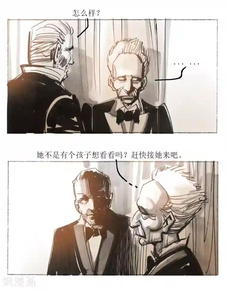 悲惨世界第41话