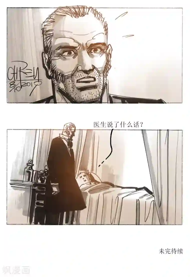 悲惨世界第41话