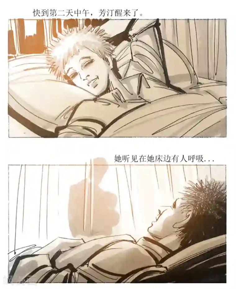 悲惨世界第41话