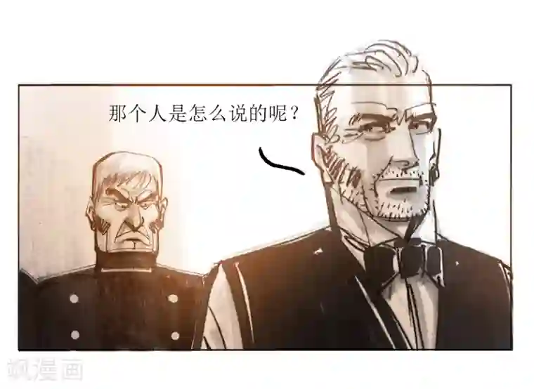 悲惨世界第43话