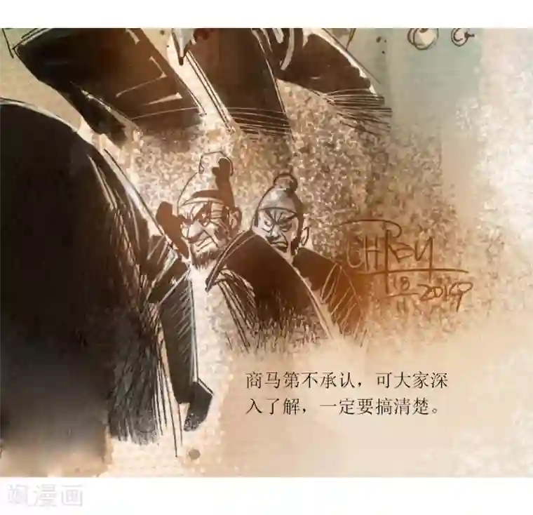 悲惨世界第43话