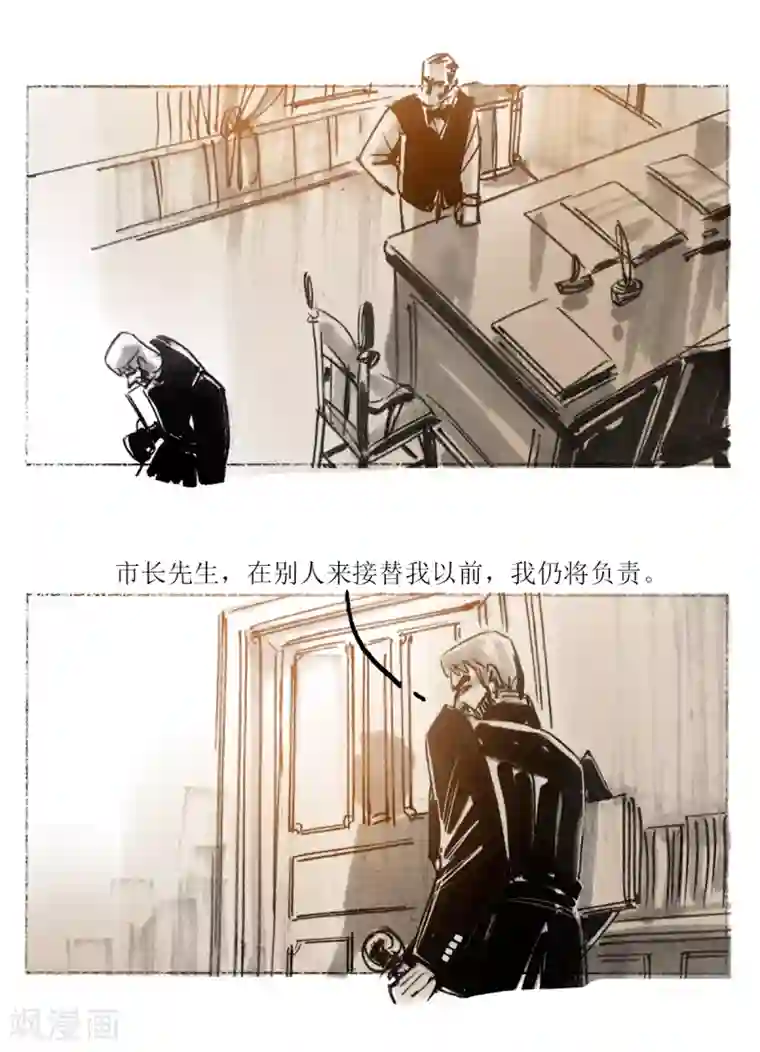 悲惨世界第44话