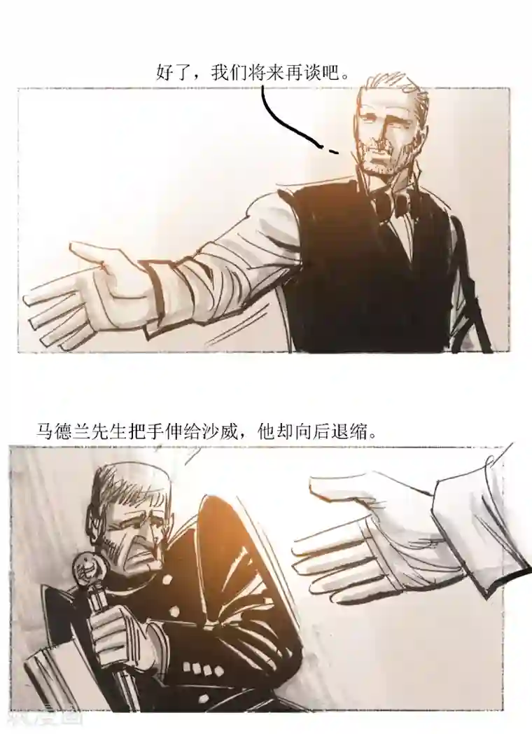 悲惨世界第44话
