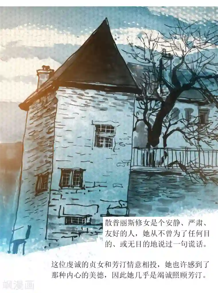 悲惨世界第45话