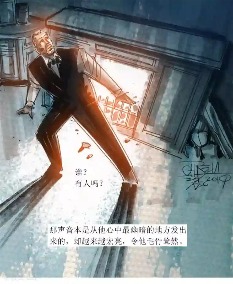 悲惨世界第47话