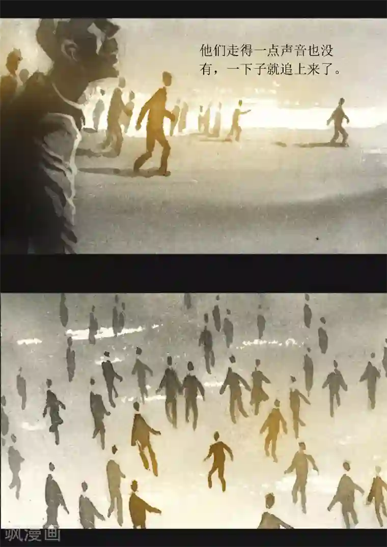 悲惨世界第48话