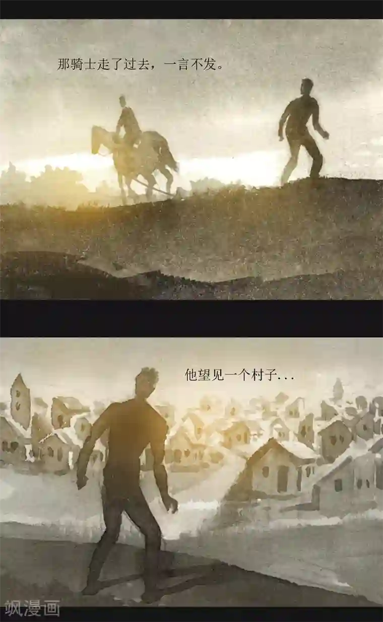 悲惨世界第48话