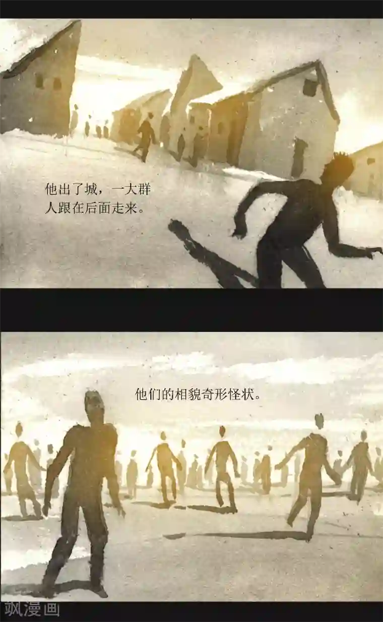 悲惨世界第48话