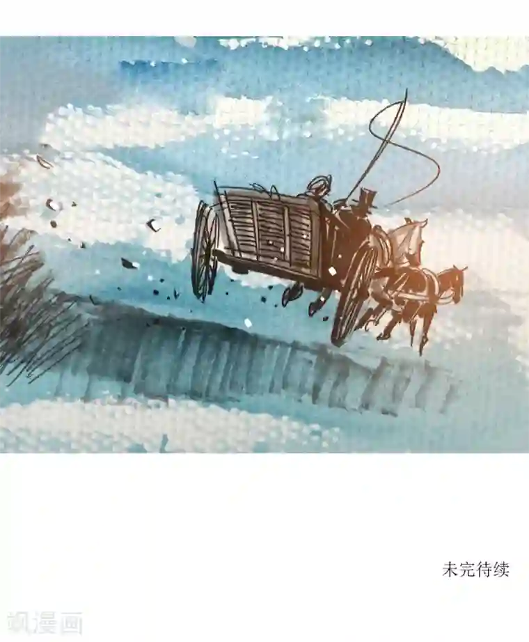 悲惨世界第51话