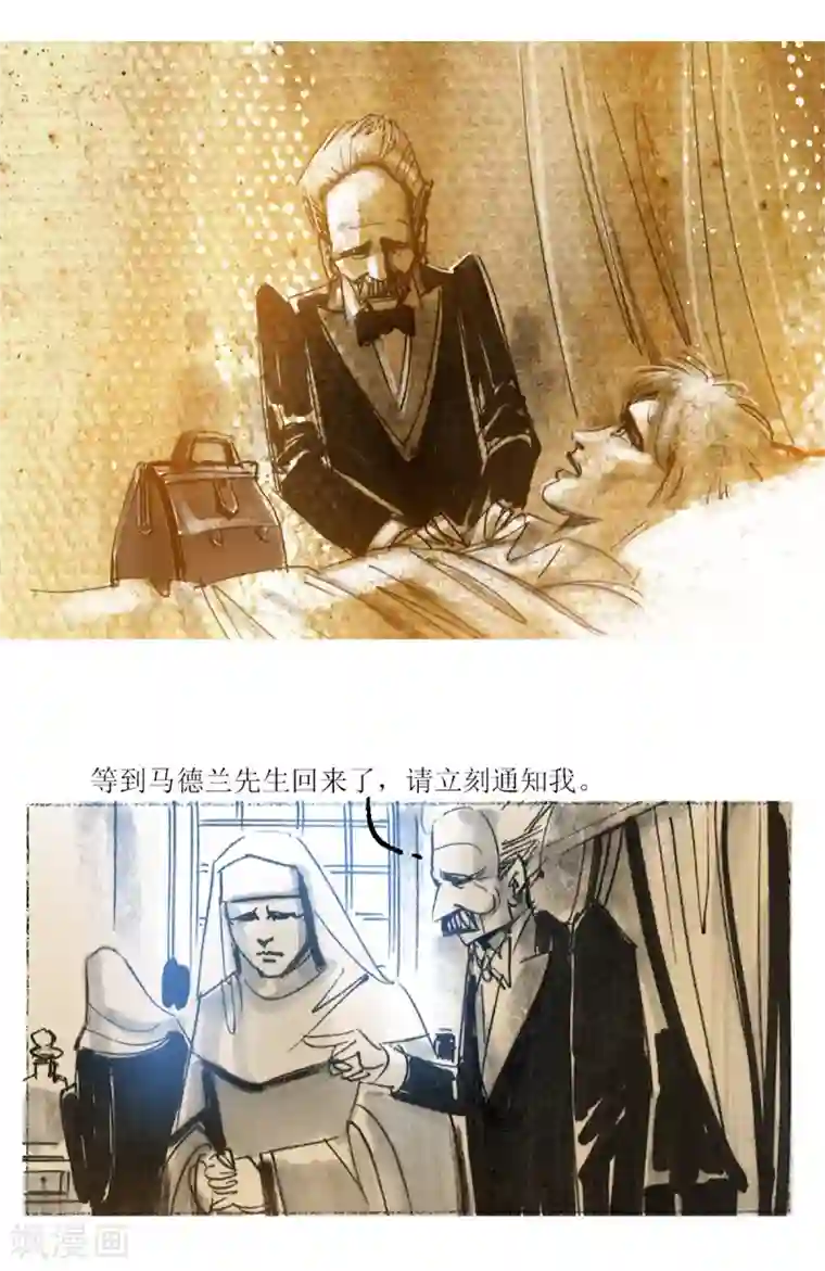 悲惨世界第52话