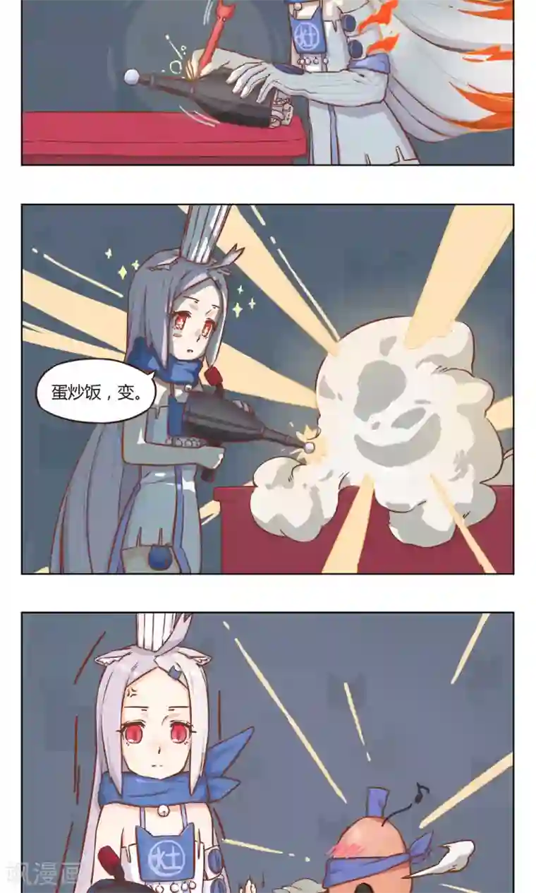 食聊志第2话 灶小左与灶小右