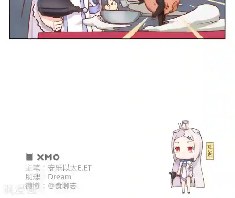 食聊志第2话 灶小左与灶小右