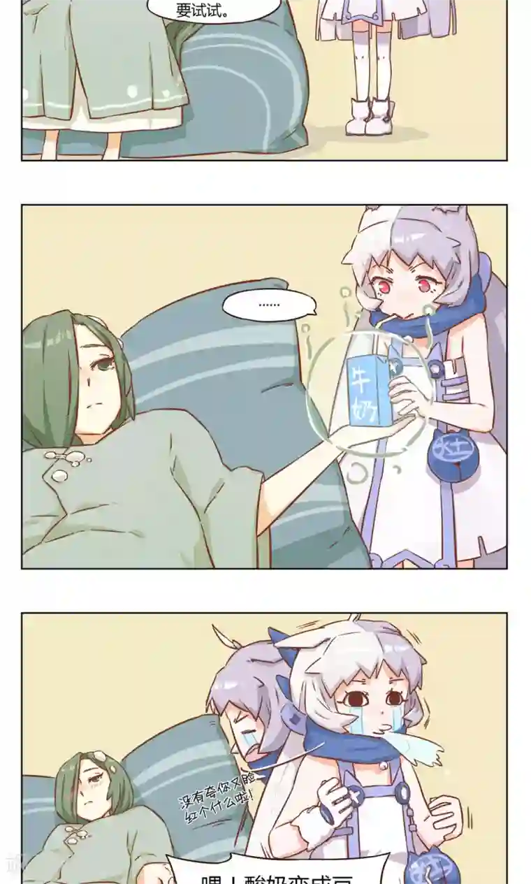 食聊志第3话 运动