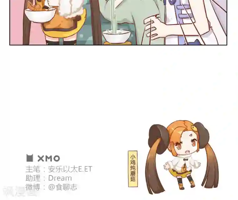 食聊志第4话 做菜的正确方法
